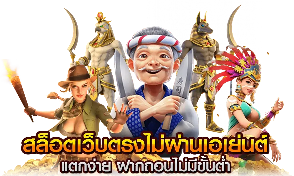 tiger711 v2สมัครสมาชิกใหม่-แจกเครดิตฟรี-สล็อตเว็บตรง