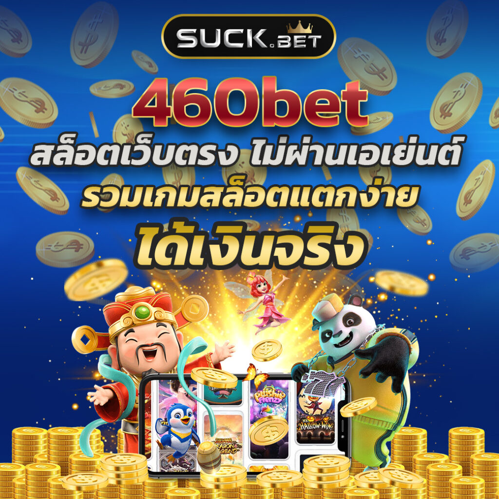 tiger711 v2 รวมเกมสล็อตแตกง่าย เพิ่มอัตราการชนะสูง และ เพิ่มโบนัส 50 รอบ